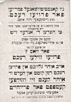 Yiddish leaflet 1913